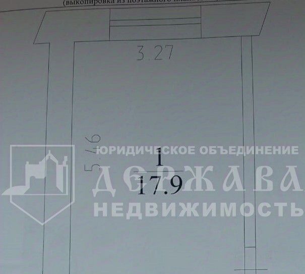 квартира г Кемерово р-н Центральный ул Спортивная 34а фото 2