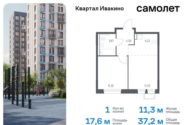 мкр Ивакино ЖК «Квартал Ивакино» микрорайон Клязьма-Старбеево Водники к 2, г Щербинка, квартал фото