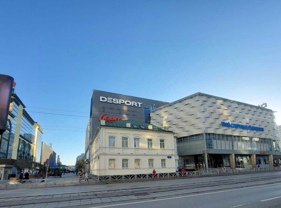 офис г Екатеринбург Геологическая ул Вайнера 46 фото 3