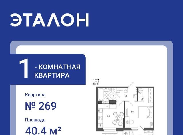 метро Московские Ворота дом 13к/2 фото