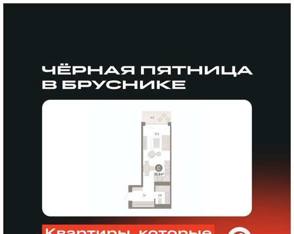 р-н Калининский ЖК «Октябрьский на Туре» фото