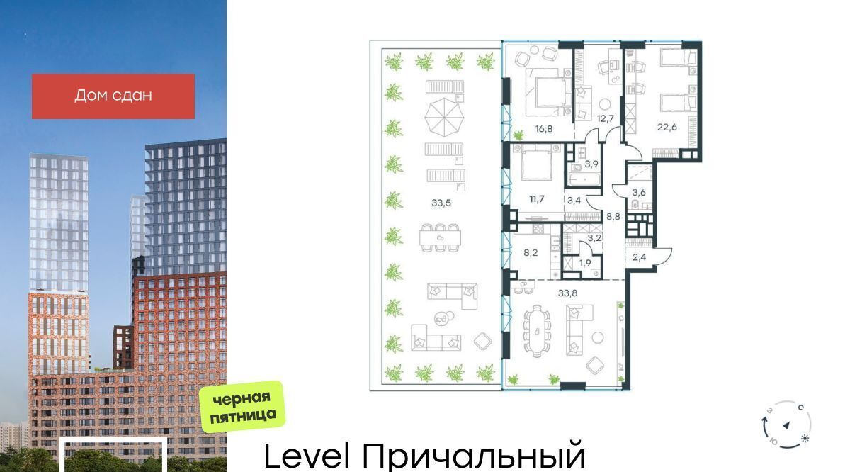 квартира г Москва метро Шелепиха проезд Причальный 10к/2 муниципальный округ Хорошёво-Мнёвники фото 1