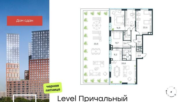 проезд Причальный 10к/2 муниципальный округ Хорошёво-Мнёвники фото