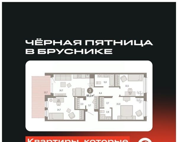 Уральская ул Пехотинцев 2д фото