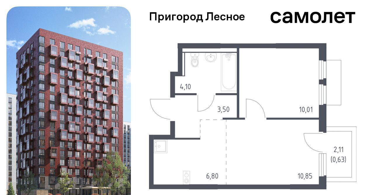 квартира городской округ Ленинский д Мисайлово ЖК «Пригород Лесное» Зябликово, к 18 фото 1