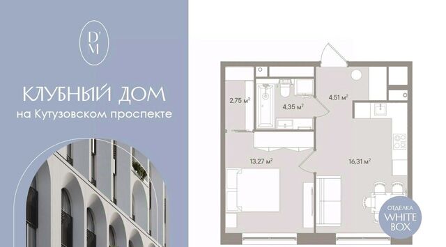 метро Киевская дом 8ас/1 фото