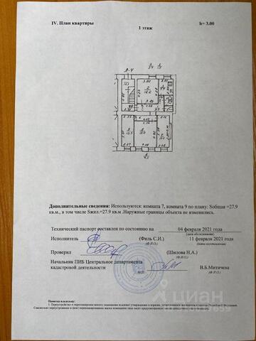 Центральный район ул Константина Заслонова 26 Владимирский округ, Ленинградская область фото