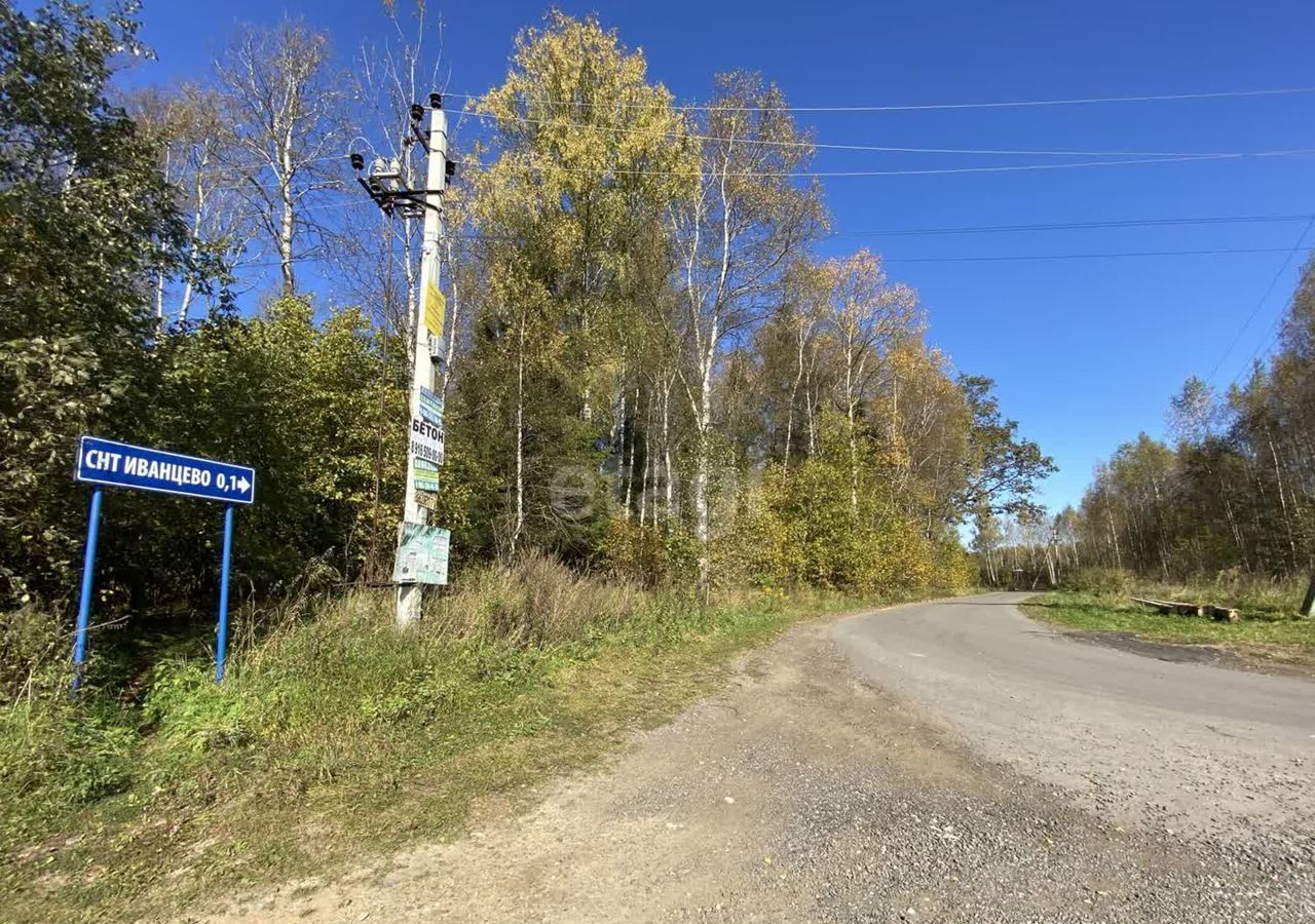 земля городской округ Дмитровский 45 км, СНТ Иванцево, Дмитров, Дмитровское шоссе фото 8