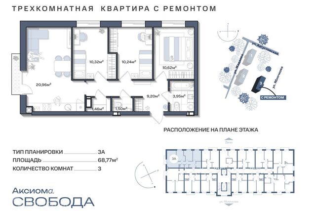 Астрахань городской округ, Строящийся жилой дом фото