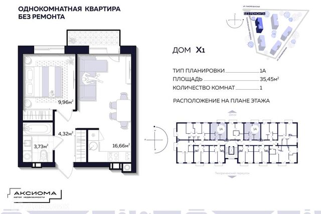 р-н Кировский ул Тихореченская 76/1 Астрахань городской округ фото