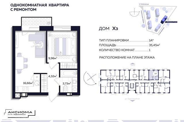 р-н Кировский ул Тихореченская 76/1 Астрахань городской округ фото