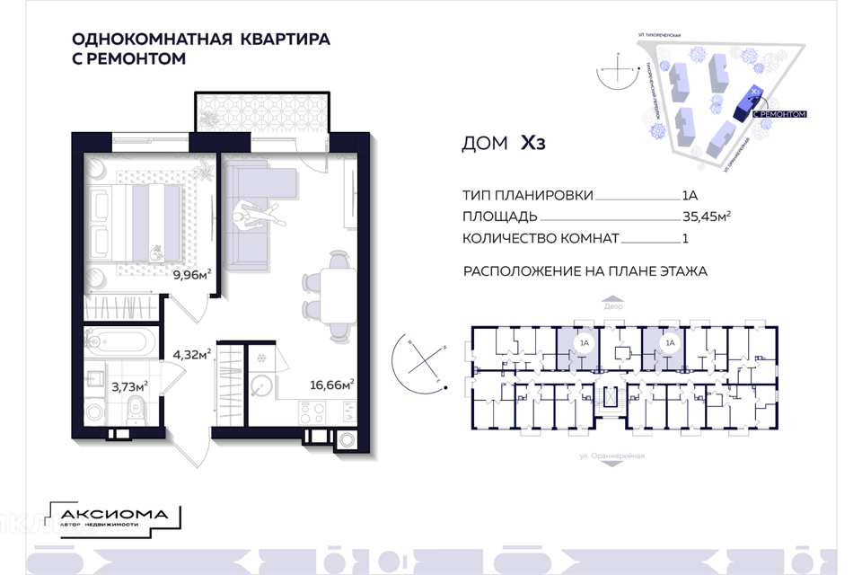 квартира г Астрахань р-н Кировский ул Тихореченская 76/1 Астрахань городской округ фото 1