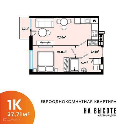 квартира р-н Кировский дом 71а Астрахань городской округ фото