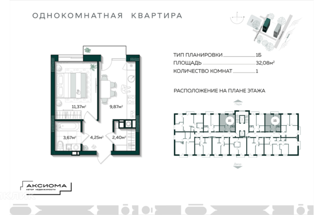 г Астрахань р-н Трусовский Астрахань городской округ, Остров Заячий фото