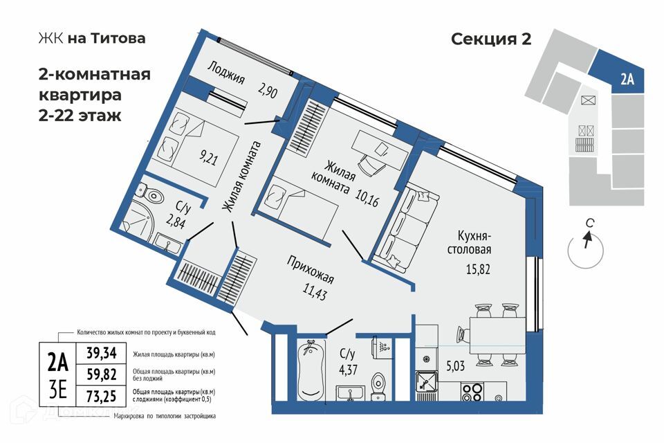 квартира г Екатеринбург р-н Кировский Екатеринбург городской округ, Вторчермет м-н фото 1