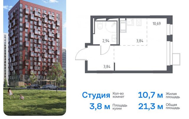 д Мисайлово ЖК «Пригород Лесное» Домодедовская, к 5. 2 фото