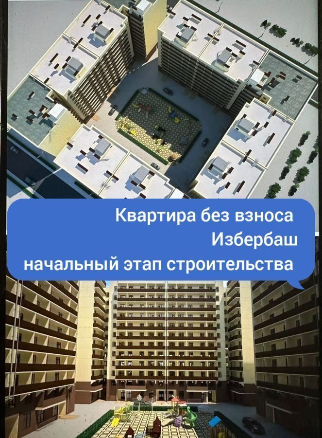 квартира г Избербаш ул Сурмина 3 фото 2