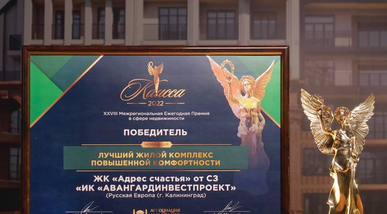 квартира г Калининград р-н Ленинградский ул Молодой гвардии 34 фото 3