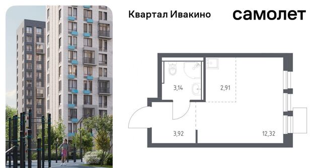 ЖК «Квартал Ивакино» Водники микрорайон Клязьма-Старбеево Ивакино кв-л фото