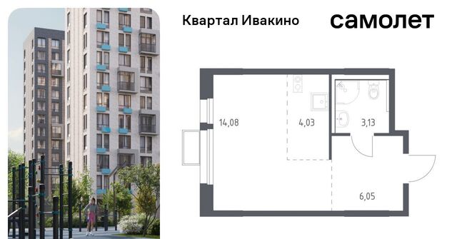 мкр Ивакино ЖК «Квартал Ивакино» Водники микрорайон Клязьма-Старбеево Ивакино кв-л, к 2 фото
