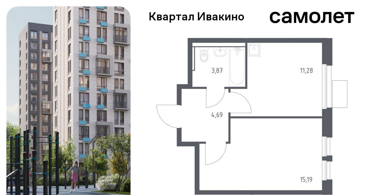 квартира г Химки мкр Ивакино ЖК «Квартал Ивакино» Водники микрорайон Клязьма-Старбеево Ивакино кв-л фото 1