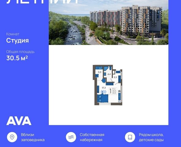 ул Искры 88/6 фото