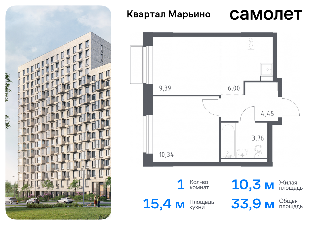 квартира г Москва Филимонковский, Филатов луг, жилой комплекс Квартал Марьино, к 1 фото 1