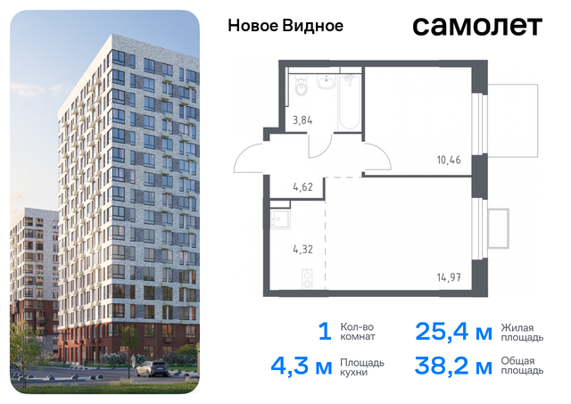 Ленинский р-н, жилой комплекс Новое Видное, 15, Каширское шоссе, Московская область фото