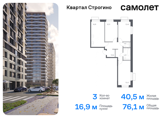 жилой комплекс Квартал Строгино, к 2, Красногорский р-н, Строгино фото