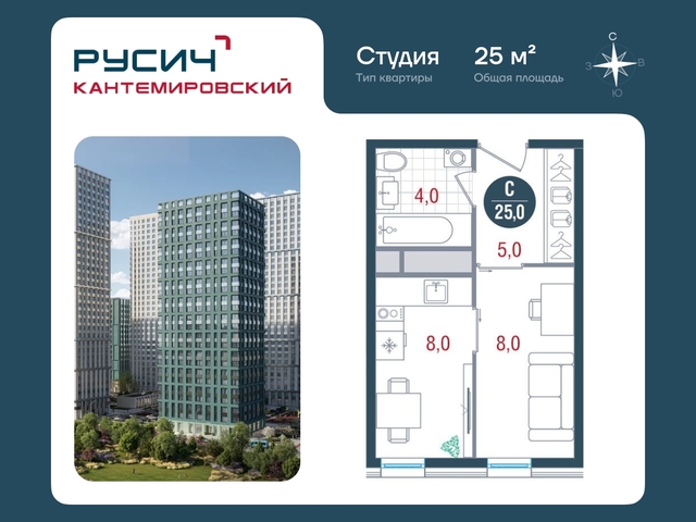 метро Орехово метро Москворечье район Царицыно б-р Кавказский 51с/12 ЖК «РУСИЧ-Кантемировский» Кантемировская, Царицыно, Каширская фото