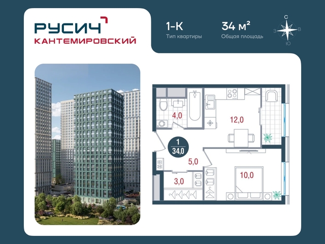 метро Орехово метро Москворечье район Царицыно б-р Кавказский 51с/12 ЖК «РУСИЧ-Кантемировский» Кантемировская, Царицыно, Каширская фото