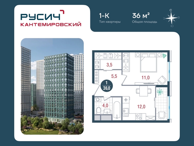 метро Орехово метро Москворечье район Царицыно б-р Кавказский 51с/12 ЖК «РУСИЧ-Кантемировский» Кантемировская, Царицыно, Каширская фото