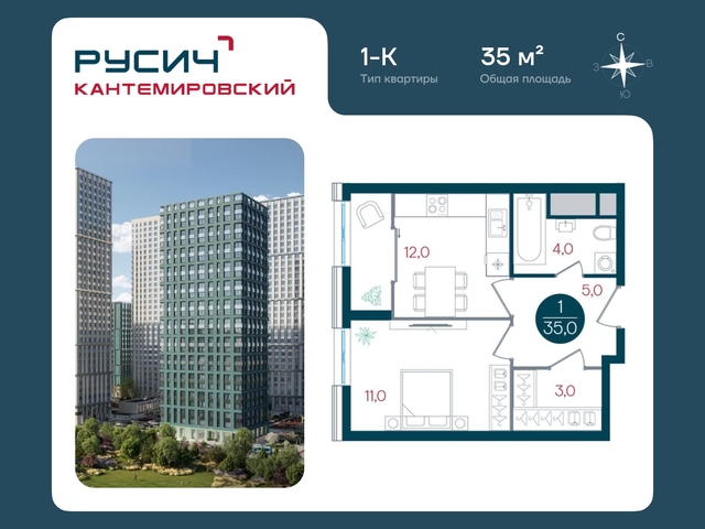 метро Орехово метро Москворечье район Царицыно б-р Кавказский 51с/12 ЖК «РУСИЧ-Кантемировский» Кантемировская, Царицыно, Каширская фото