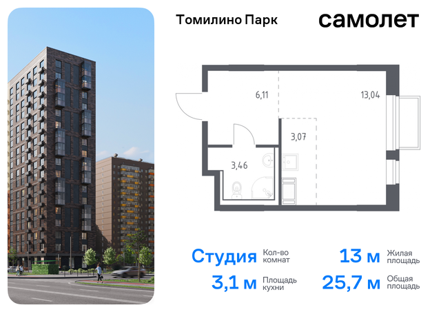 Котельники, жилой комплекс Томилино Парк, к 6. 2, Новорязанское шоссе фото