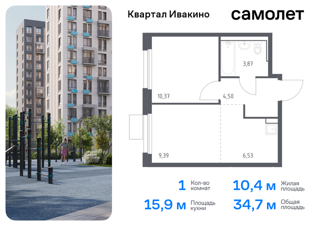 метро Хлебниково Химки г, Ивакино кв-л, жилой комплекс Квартал Ивакино, к 4, Москва-Санкт-Петербург, M-11, Московская область фото