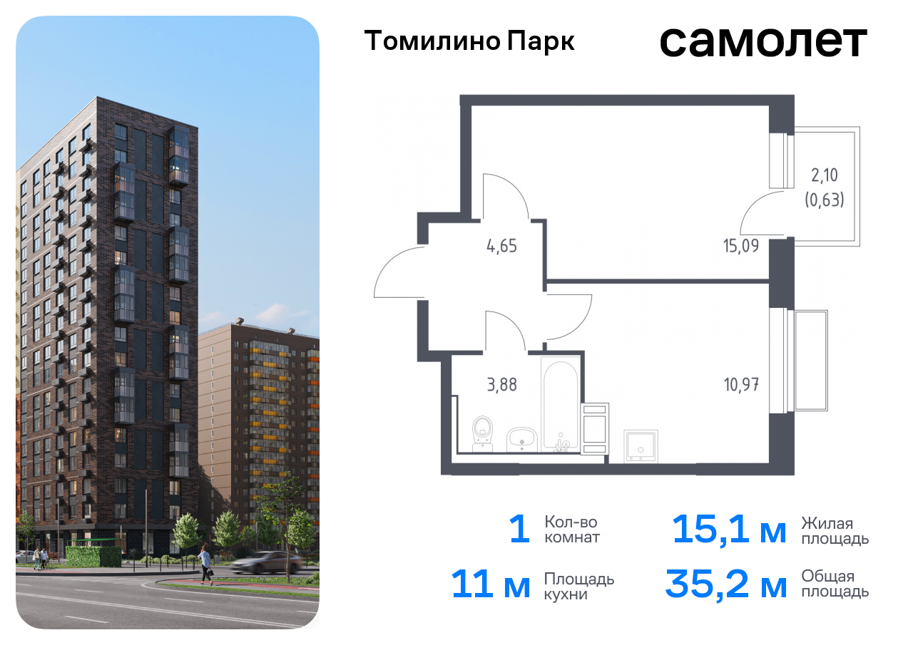 квартира городской округ Люберцы п Мирный Котельники, жилой комплекс Томилино Парк, к 6. 3, Новорязанское шоссе фото 1