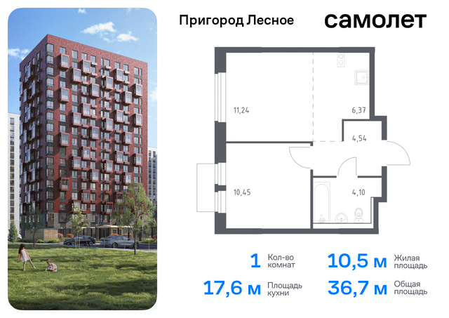 д Мисайлово Домодедовская, микрорайон Пригород Лесное, к 19, Каширское шоссе фото