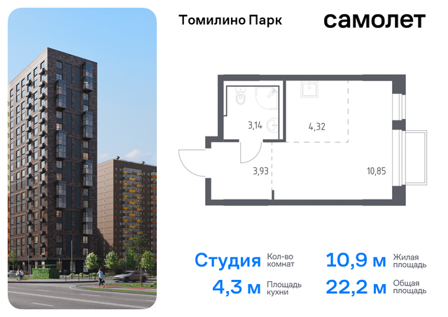 Котельники, жилой комплекс Томилино Парк, к 6. 2, Новорязанское шоссе фото