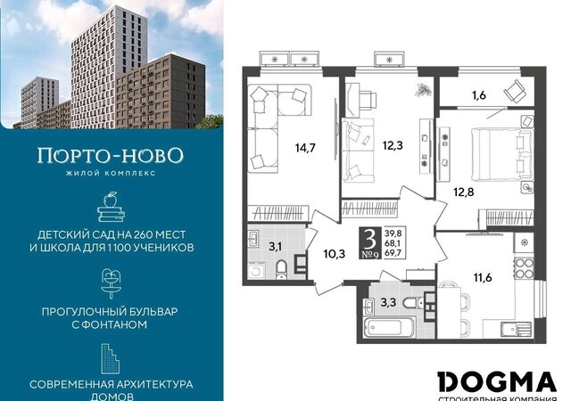 ул Красина 4 р-н Приморский фото
