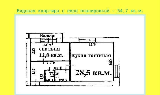 квартира г Пенза Пенза-2 ул Генерала Глазунова 3 р-н Октябрьский фото 17