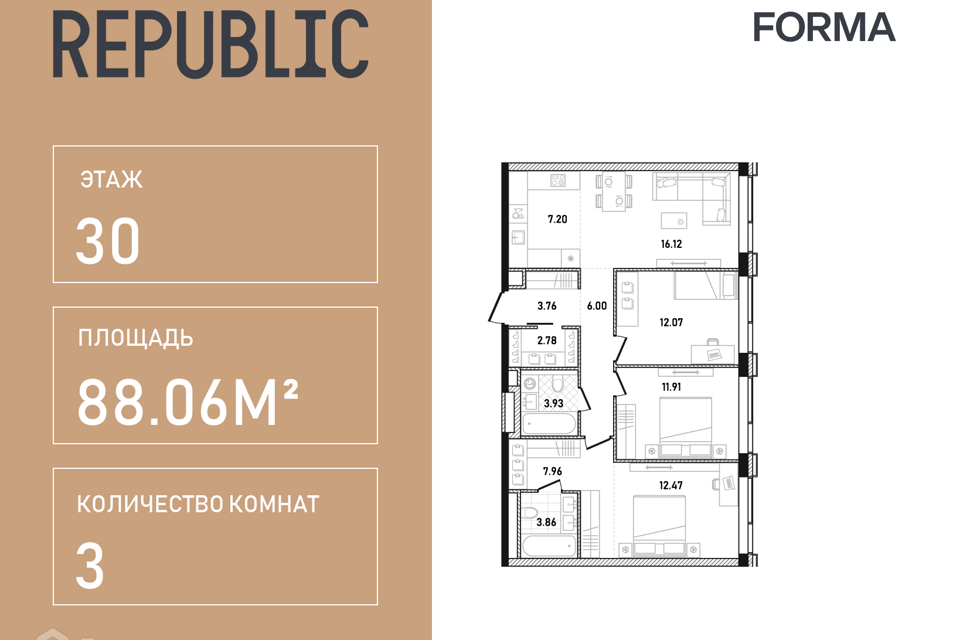 квартира г Москва ул Пресненский Вал Центральный административный округ, 27 ст 2 фото 1