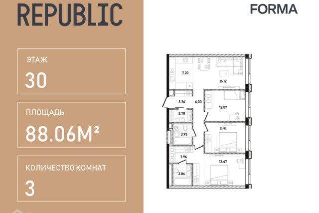 ул Пресненский Вал Центральный административный округ, 27 ст 2 фото