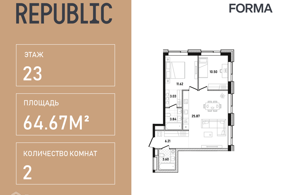 квартира г Москва ул Пресненский Вал Центральный административный округ, 27 ст 2 фото 1