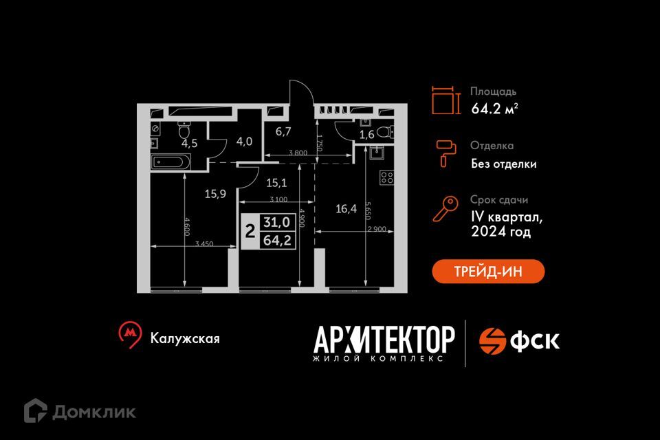 квартира г Москва ул Академика Волгина 2/1 Юго-Западный административный округ фото 1