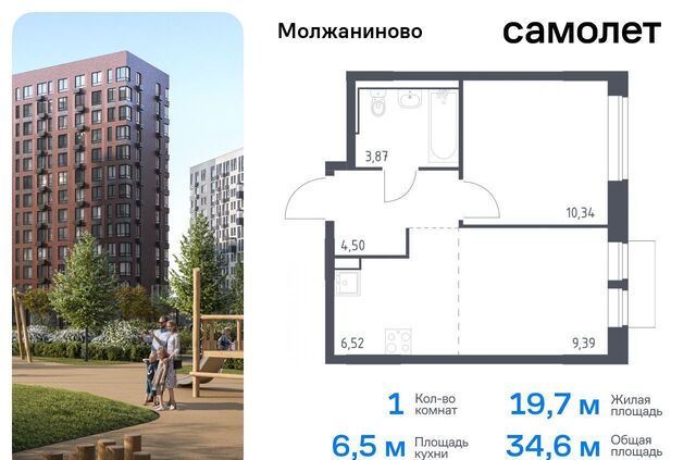 ЗАО Молжаниновский ЖК Молжаниново Новоподрезково, к 4 фото