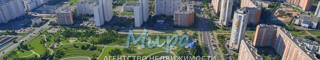 квартира г Москва метро Братиславская ул Краснодонская 42 фото 3