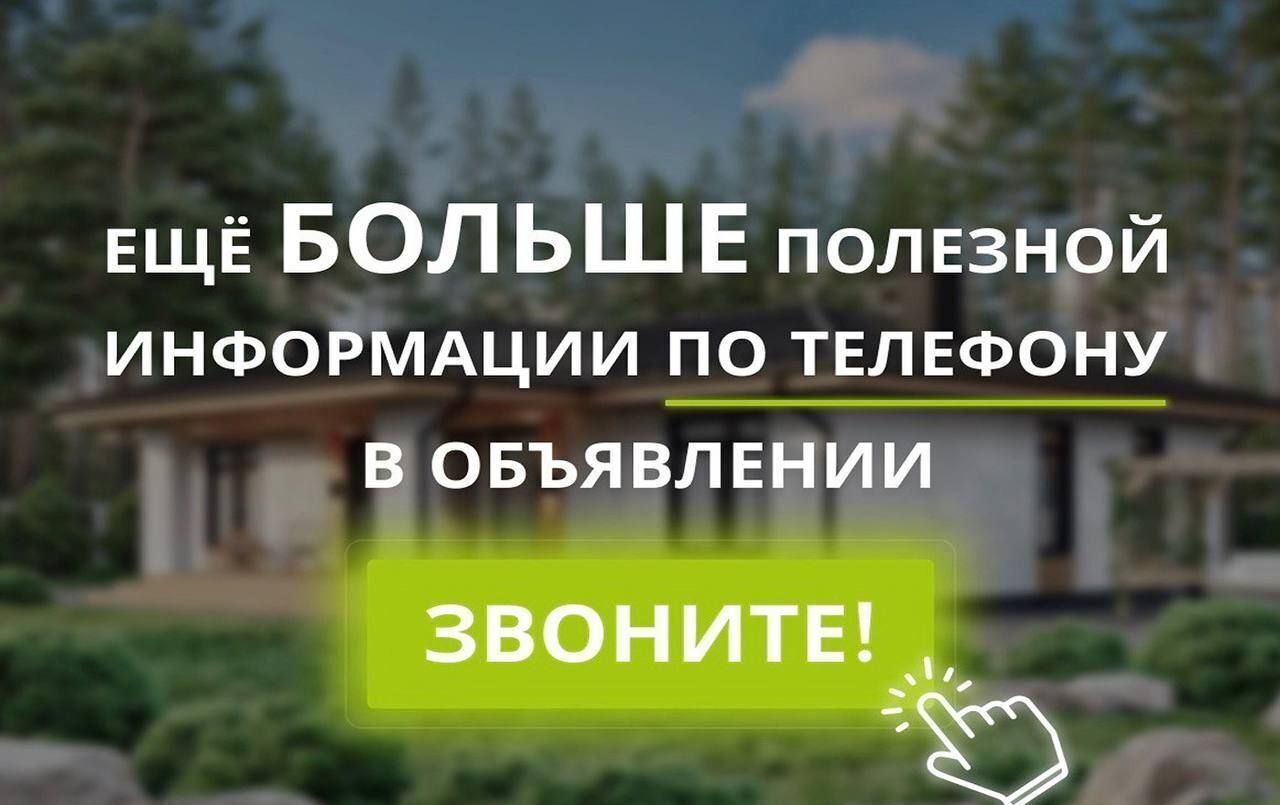 земля городской округ Ступино д Шелково тер ТСН Шелково 57 км, Михнево, Симферопольское шоссе фото 19