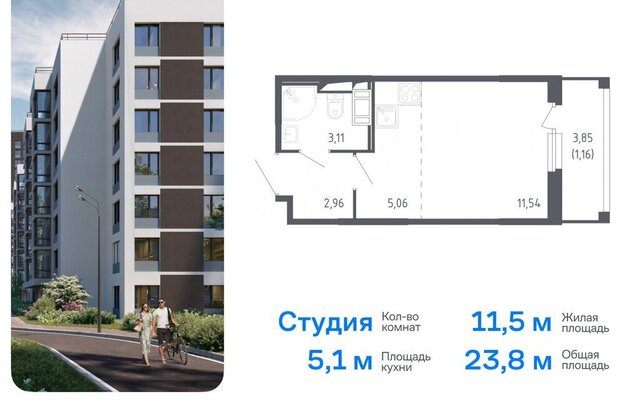 р-н Красносельский ЖК «Сандэй» 7/2 муниципальный округ Константиновское фото
