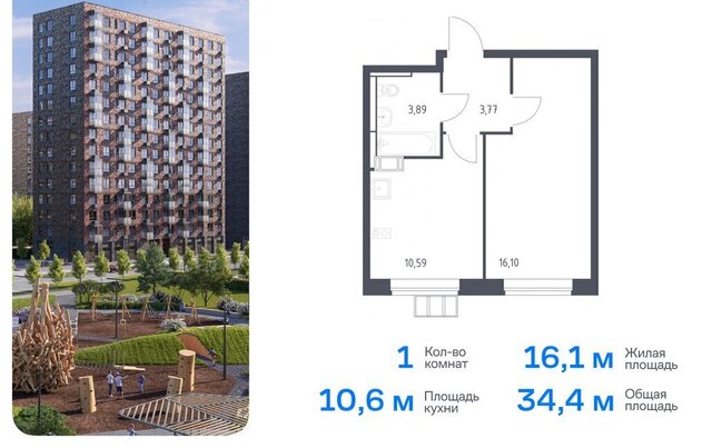 метро Остафьево метро Щербинка ТиНАО ЖК «Алхимово» к 9, квартал № 108 фото