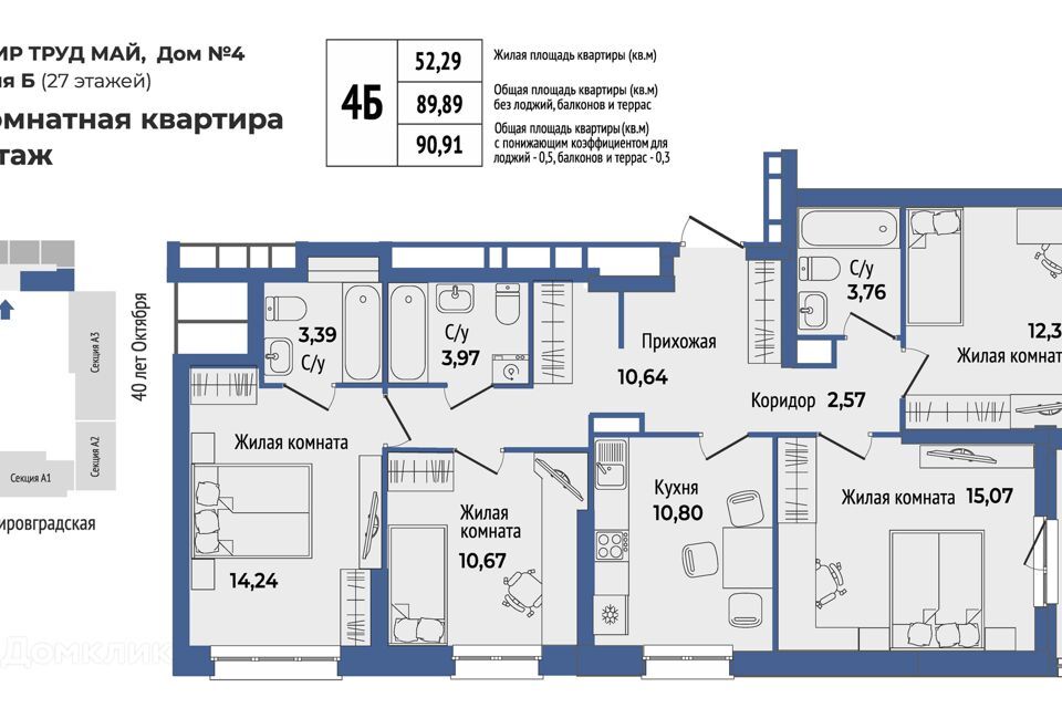 квартира г Екатеринбург Екатеринбург городской округ, улица 40-летия Октября, 31 стр фото 1